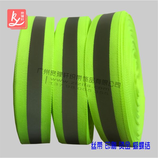 反光織帶什么地方有賣(mài)？（織帶反光條）