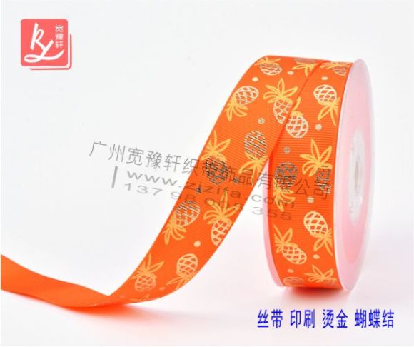 羅紋帶印金色