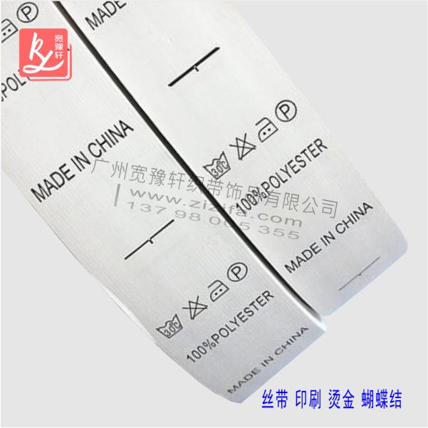 衣服上的水洗標有什么作用?