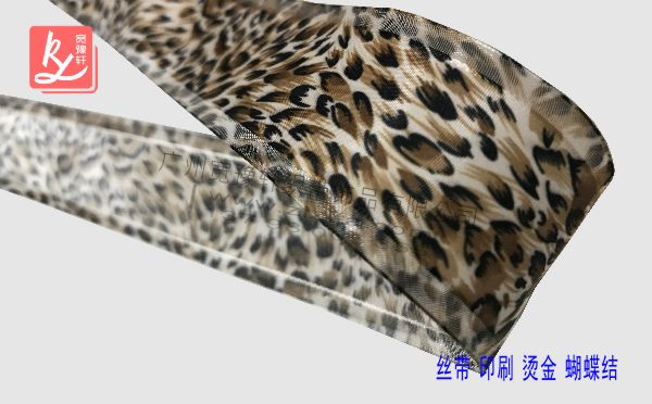 熱轉印豹紋織帶(熱轉印織帶)