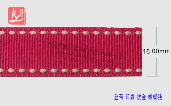 羅紋帶跳白線白點（羅紋絲帶）