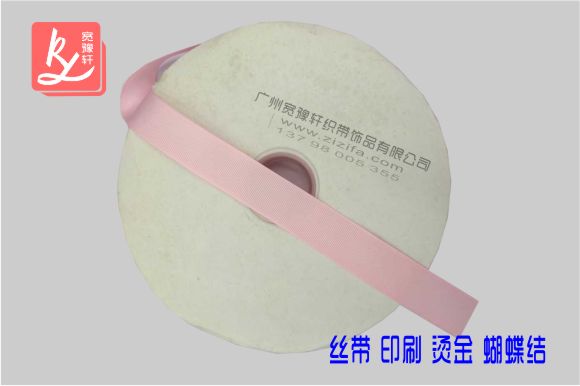 羅紋緞帶包裝方式