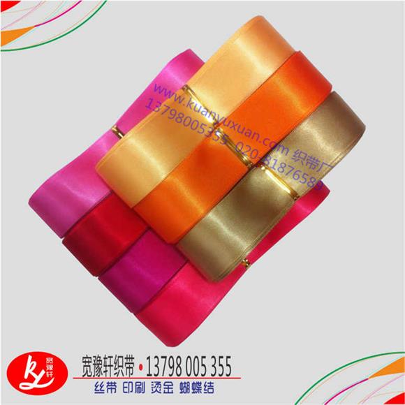 金色緞帶批發
