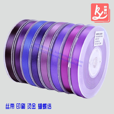 單面滌綸絲帶(絲帶是什么材質)