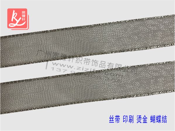 哪里有生產織帶的工廠?(織帶廠家)