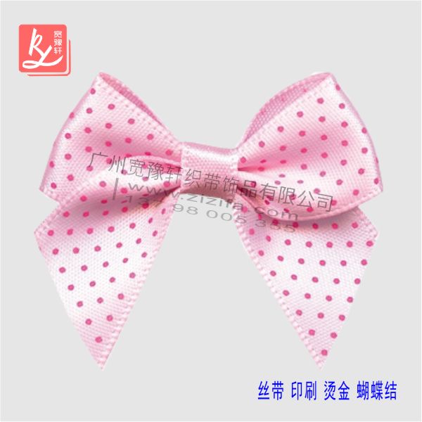 絲帶做蝴蝶結(彩帶蝴蝶結)