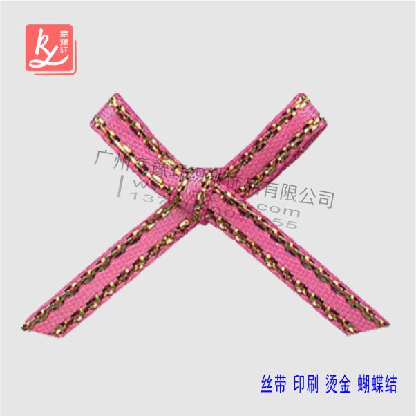 彩帶怎么打蝴蝶結(彩帶蝴蝶結)