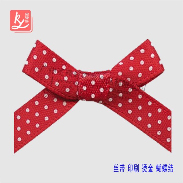 禮物盒蝴蝶結定做