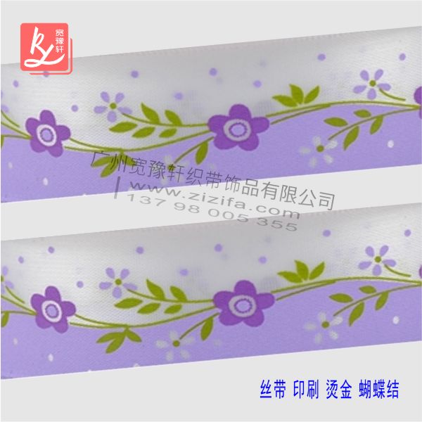 織帶印花廠的織帶是怎么印刷的？