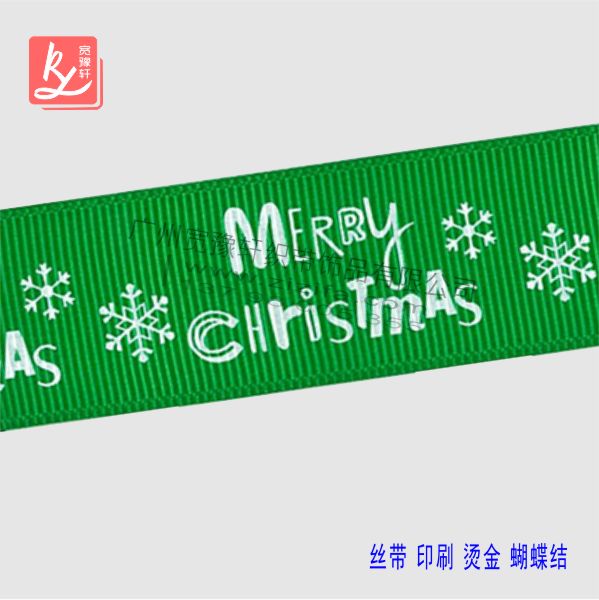 織帶絲印和織帶印字