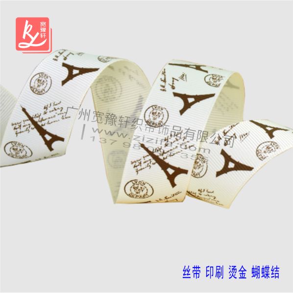 絲網印刷廠的印花織帶