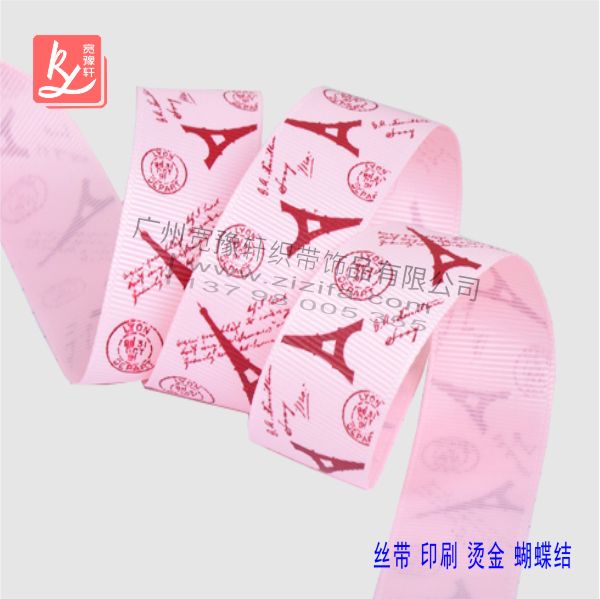 生產織帶的工廠(織帶廠)