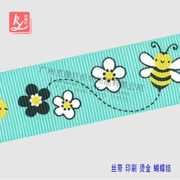 織帶印刷多少錢(印刷logo)