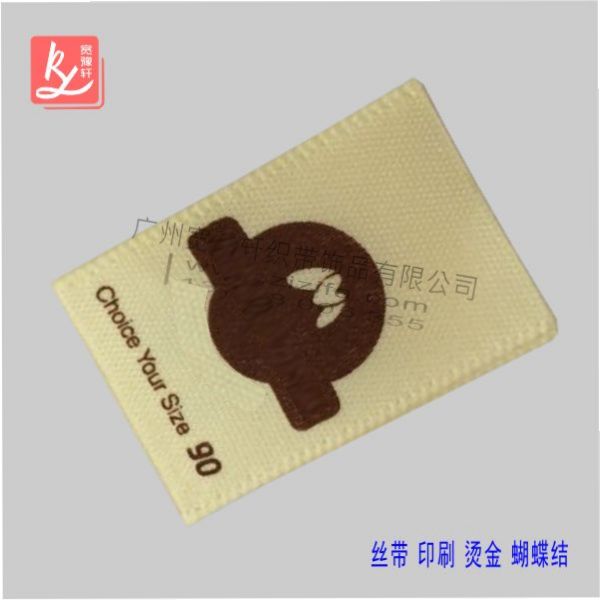 水洗標是什么(水洗標訂做)