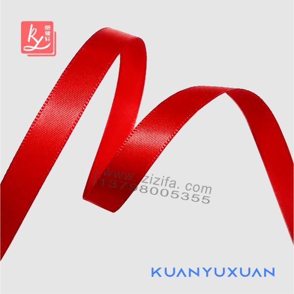 緞帶生產廠家的1cm緞帶