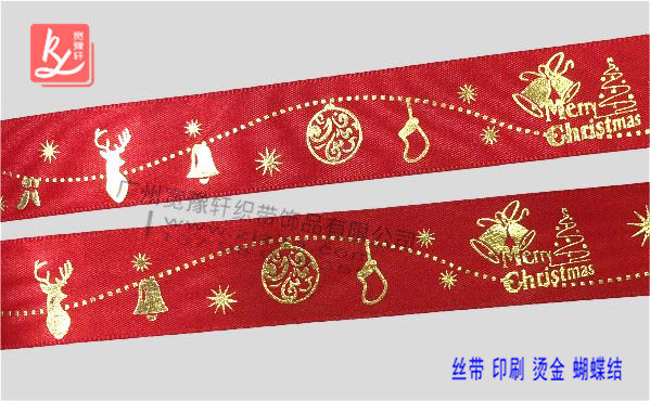 燙金印花定制廠家(燙金織帶)