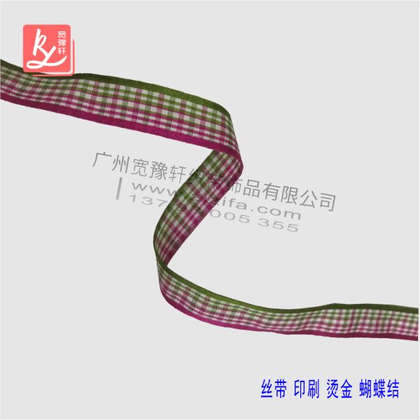 格子帶可以定制嗎?