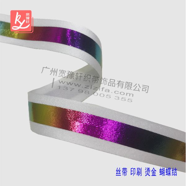 織帶上絲印和燙金是一樣嗎?(絲印和燙金的區別)