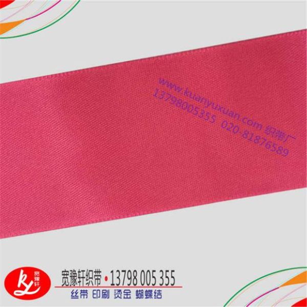 什么店里會(huì)有賣絲帶？（絲帶批發(fā)）