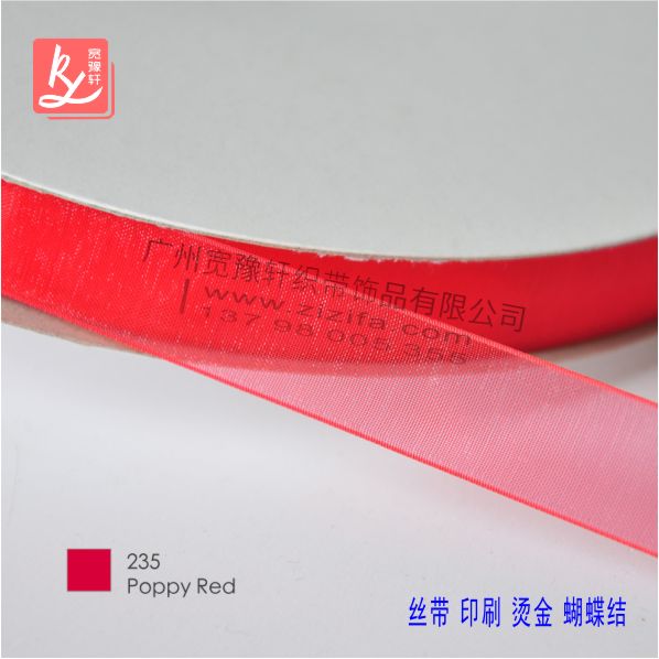 雪紗帶(雪紡帶)