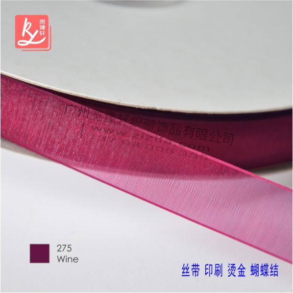 雪紗帶(雪紡紗織帶)