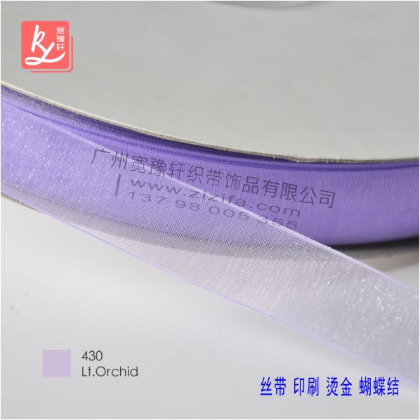 雪紗帶批發(fā)(紗帶)