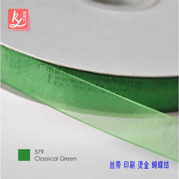 雪紗帶(雪紡紗絲帶)