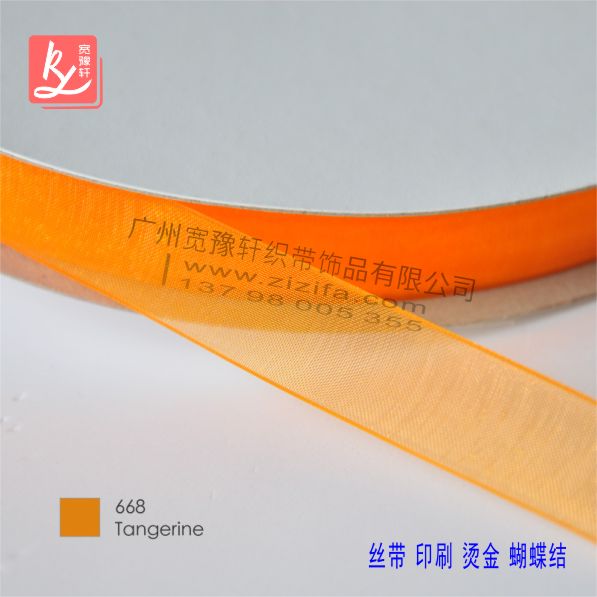 雪紡紗絲帶多少錢(雪紗帶)