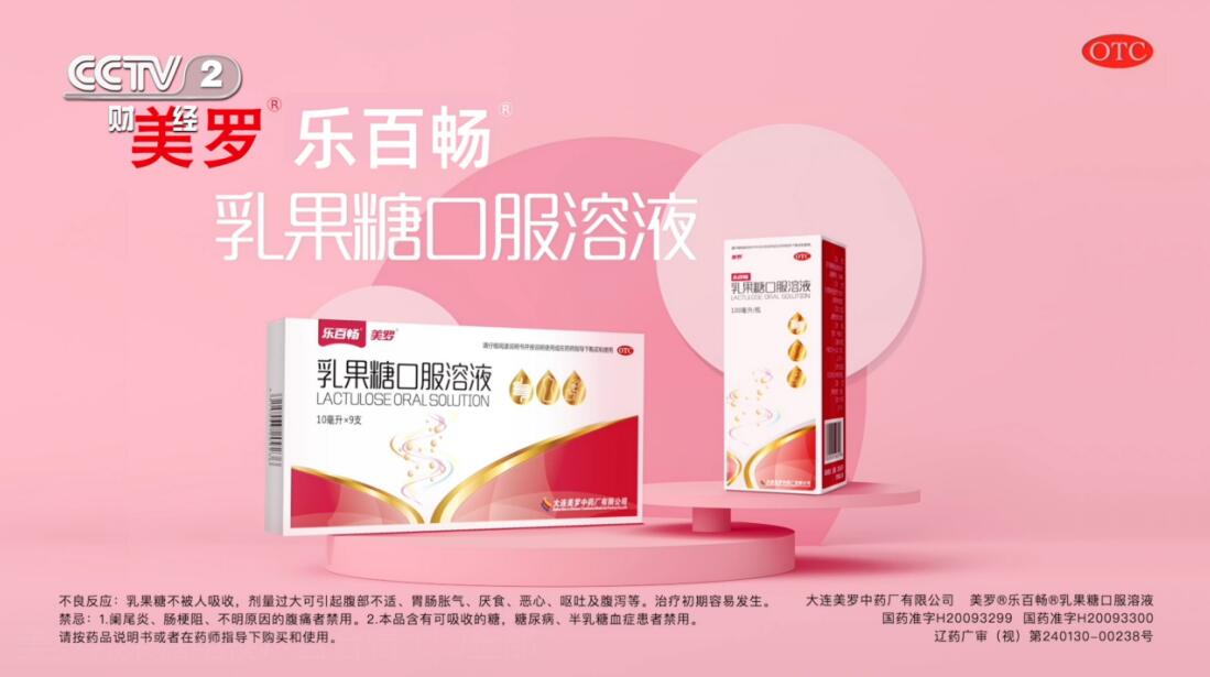 黃色金線蝴蝶結