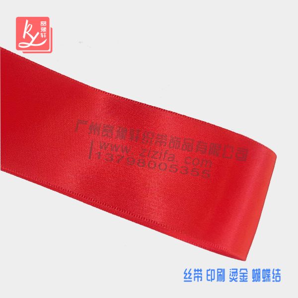 紅色彩帶一般到哪里能買到(紅色緞帶)