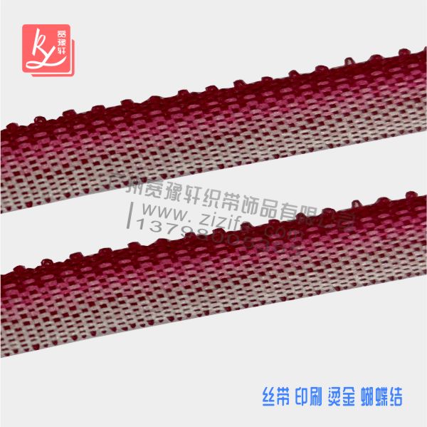 漸進織帶可以定做嗎?(漸進帶)