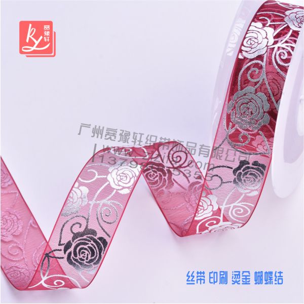 織帶的燙金印花(燙金織帶)