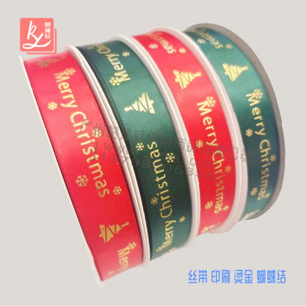 燙金工廠在哪里?(絲帶燙金)