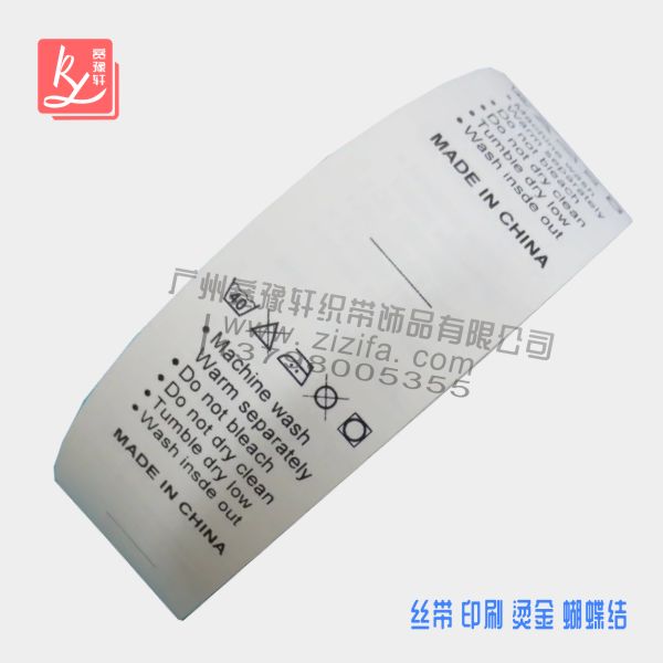 水洗標的作用(服裝洗水標)