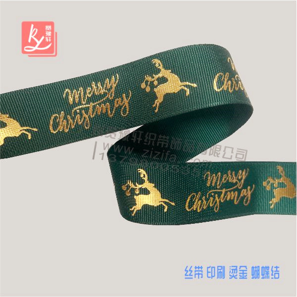 織帶上立體燙金可以定做嗎?(立體燙印)