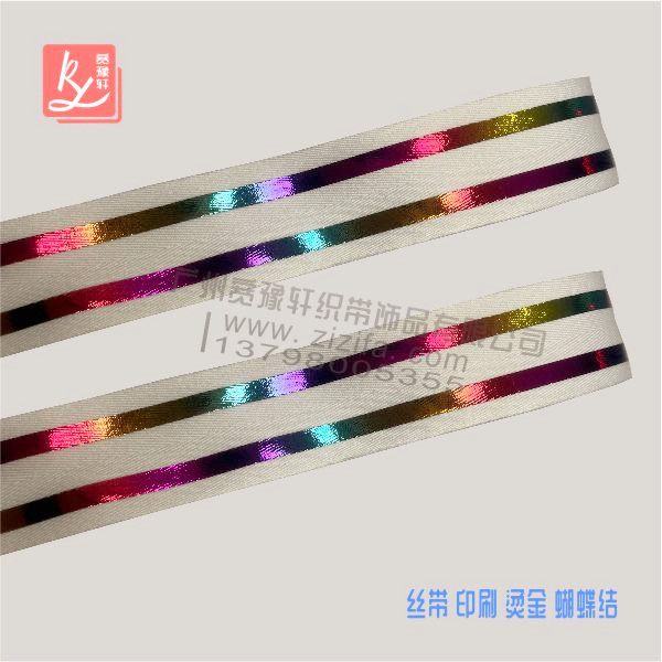 在絲帶上燙金加工(絲帶燙金)