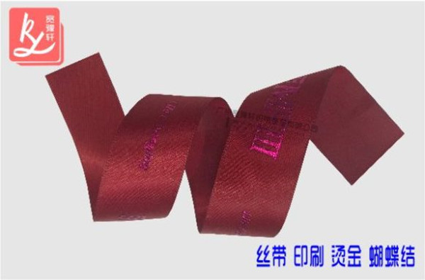 織帶上的燙金文字(織帶燙金)