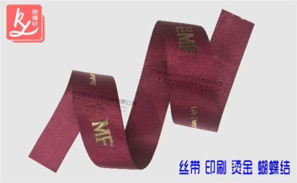 燙金是什么(織帶燙金廠)