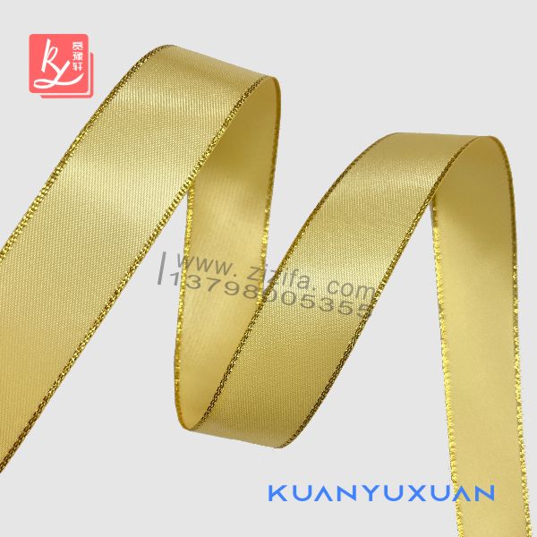 金邊絲帶哪里有賣的?(禮品絲帶)