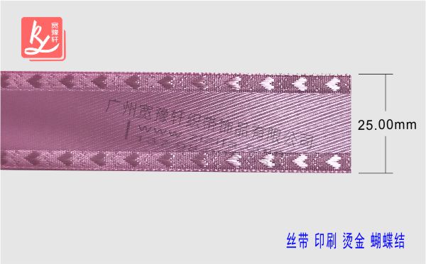 雙邊心形提花織帶(提花織帶生產廠家)